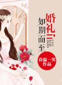 如期歌曲莫非