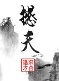 撼天动地的意思