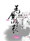 为师全文阅读