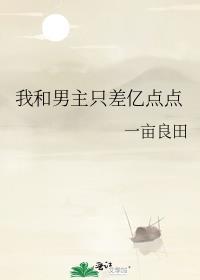 那你的公主是谁