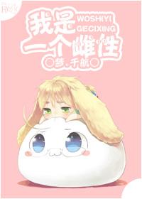 我又风靡了全帝国