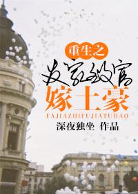重生发家致富推荐