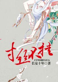 武林秘闻录百科