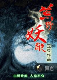 电影名荒野寻踪好看