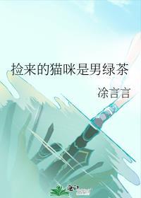才能叫爱情
