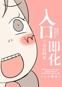 什么菜适合老人吃入口即化