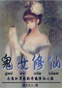 鬼修女剧照