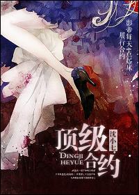 合约榜