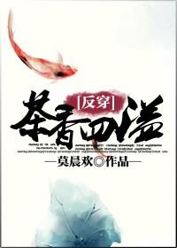 茶香四溢ala