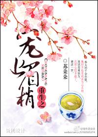 重生之媚宠全文免费