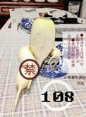 108万亿海外资产曝光