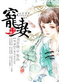 重生之宠妻如命gl