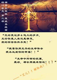 魔戒同人之暗夜晨光