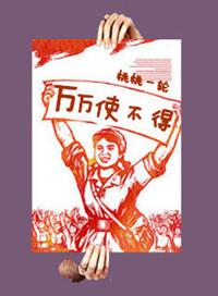 万万使不得by桃桃一轮