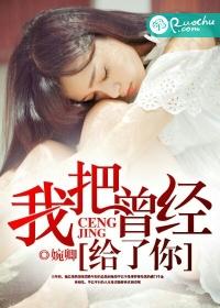 我只想把最好的给你