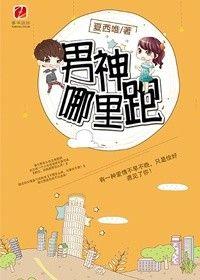 男神吧贴吧