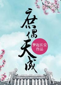 庶仆