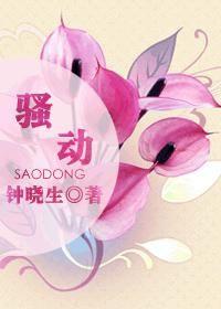 你好 前男友