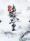娶妻当娶贤的寓意
