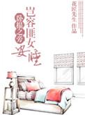 不让人睡觉的幽默回复