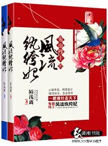 残王宠妃全文免费阅读免费