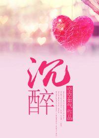 你在我眼中是最美