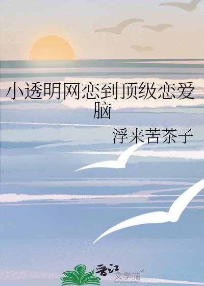 衙门对街小饭馆图片
