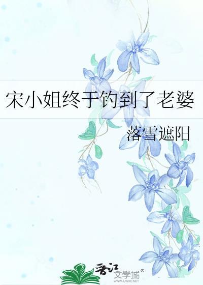活在清宫