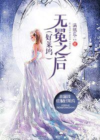 好莱坞之王完整版免费