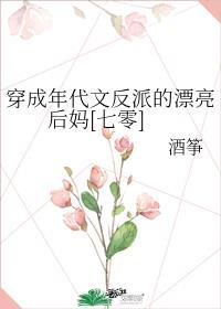 西游穿成哪吒白月光后未蓝澜