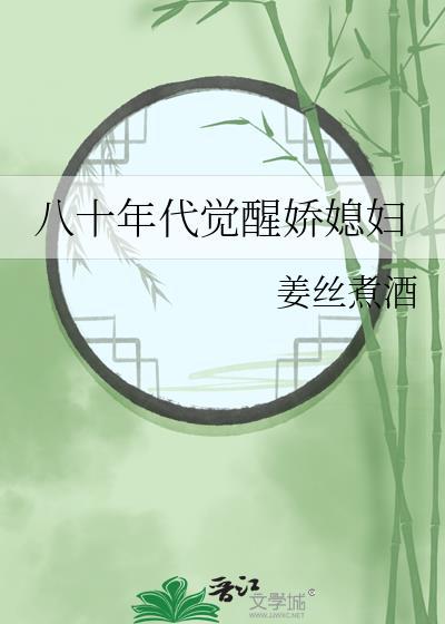 死去的男友又在给我开后门了(无限) 无广告