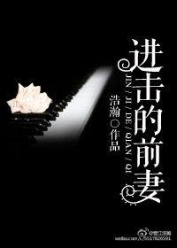 进击的男主是谁