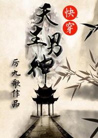 天生甜宠命快穿完整版