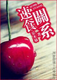 速食食品是什么意思