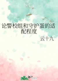 宦宠全文在线阅读