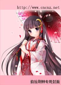 恋上大明星白虹贯日