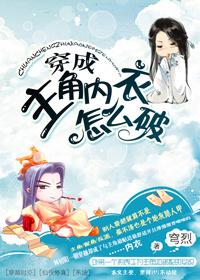 穿成主角的正确姿势黑猫睨睨