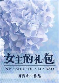 重生女主叫什么