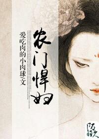 农门悍妻相公把我宠坏了短剧免费观看
