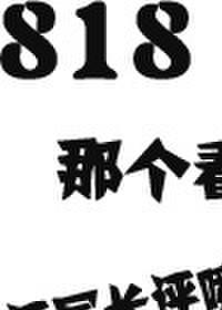 盗文网