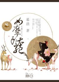 女魔头重生了顾晚晚