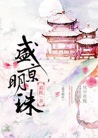 北京明珠饭店