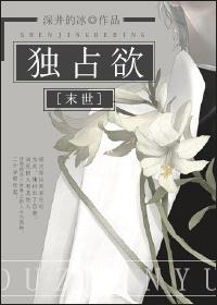 有关虫族女王