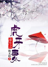 虎牙直播之大神豪系统免费阅读
