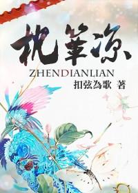 枕簟凉的意思