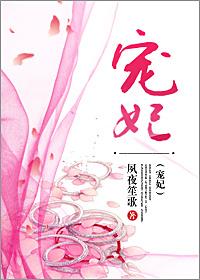宠妃重生后如何复仇?