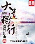 道辟九霄