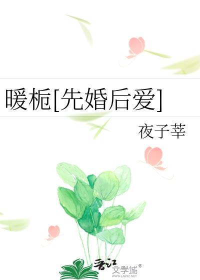 暖枝