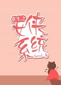 日记自曝重生女侠杀疯了
