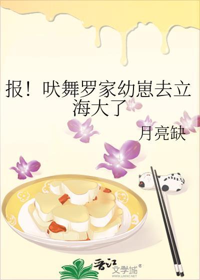 表妹生存手册男主是谁